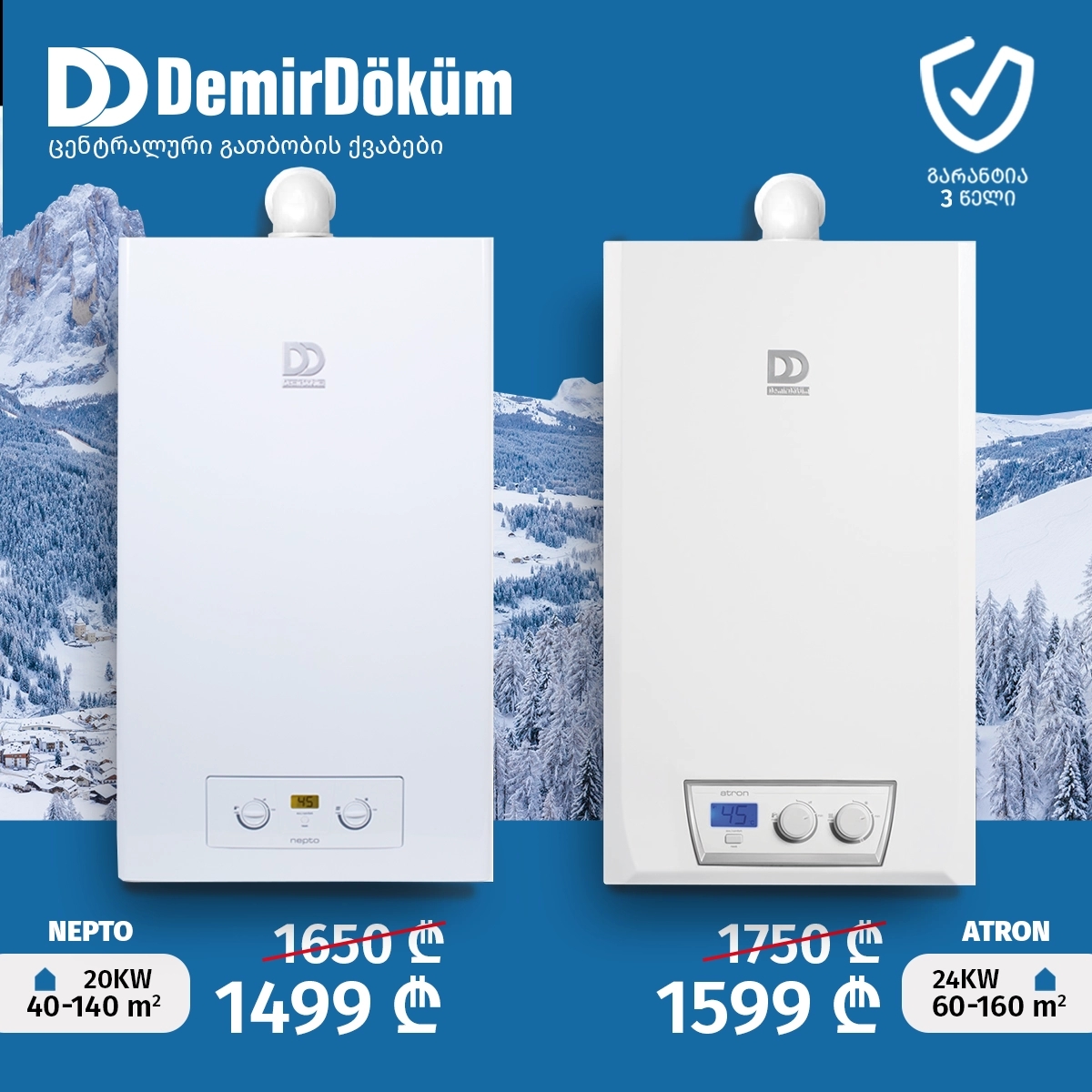 ფასდაკლება DemirDokum-ის გათბობაზე